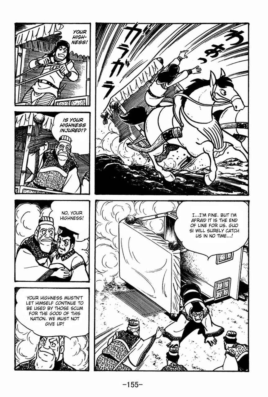 Page 49 Chapter 48 Sangokushi