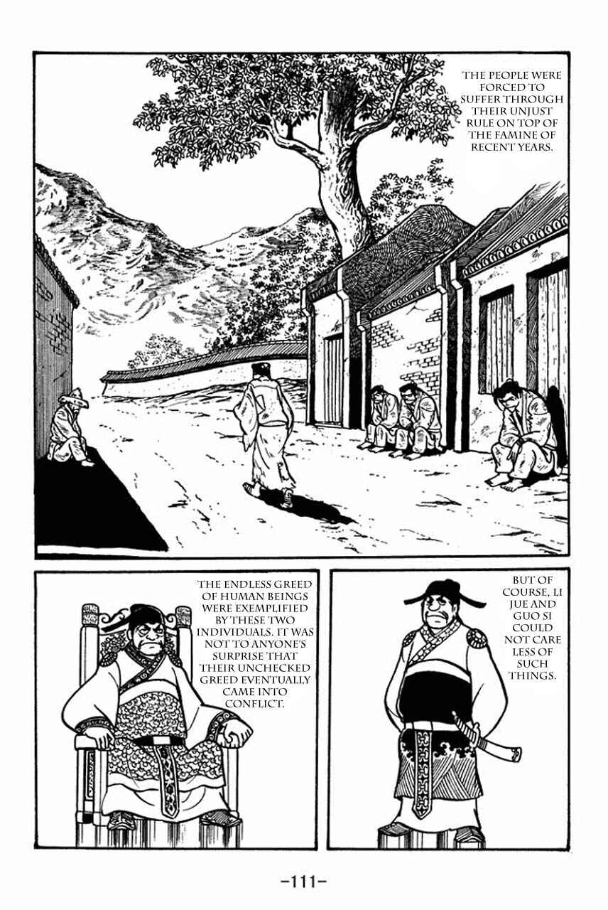Page 5 Chapter 48 Sangokushi