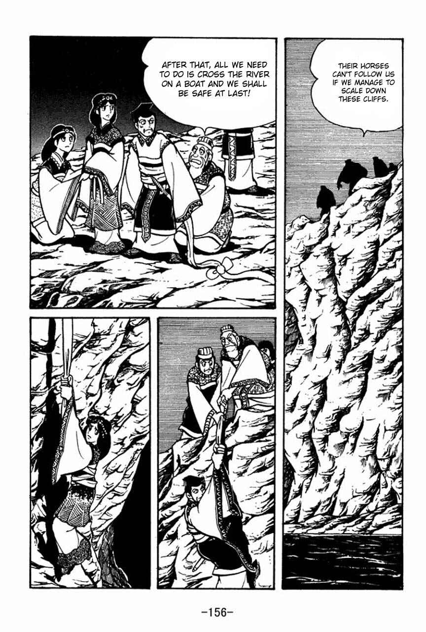 Page 50 Chapter 48 Sangokushi