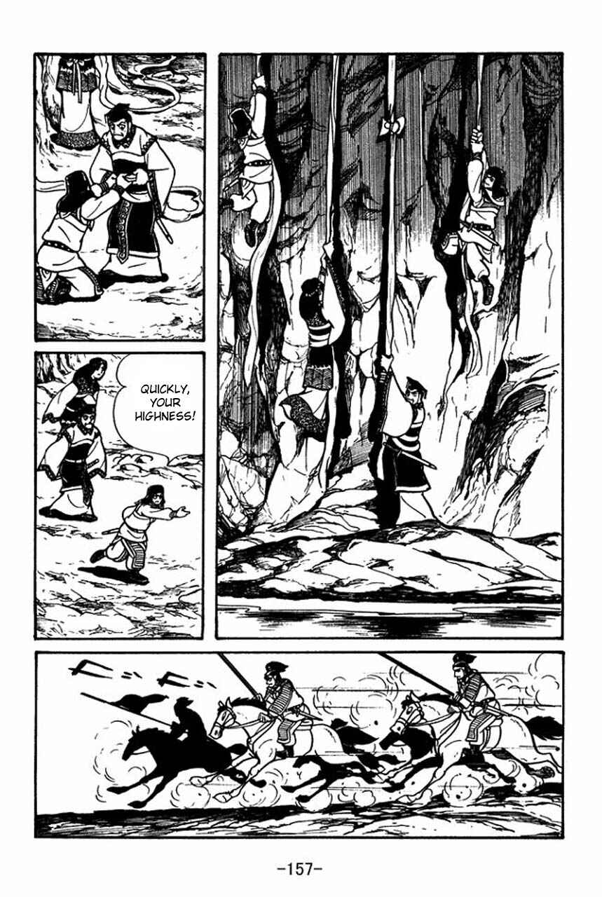 Page 51 Chapter 48 Sangokushi