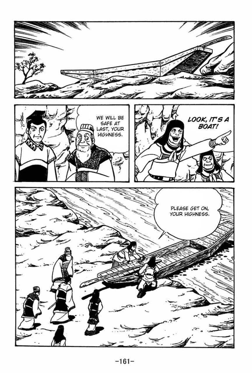 Page 55 Chapter 48 Sangokushi