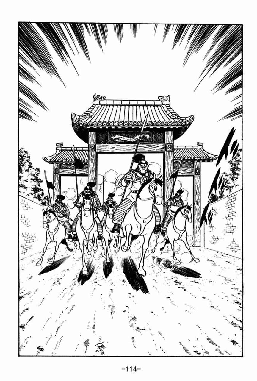 Page 8 Chapter 48 Sangokushi