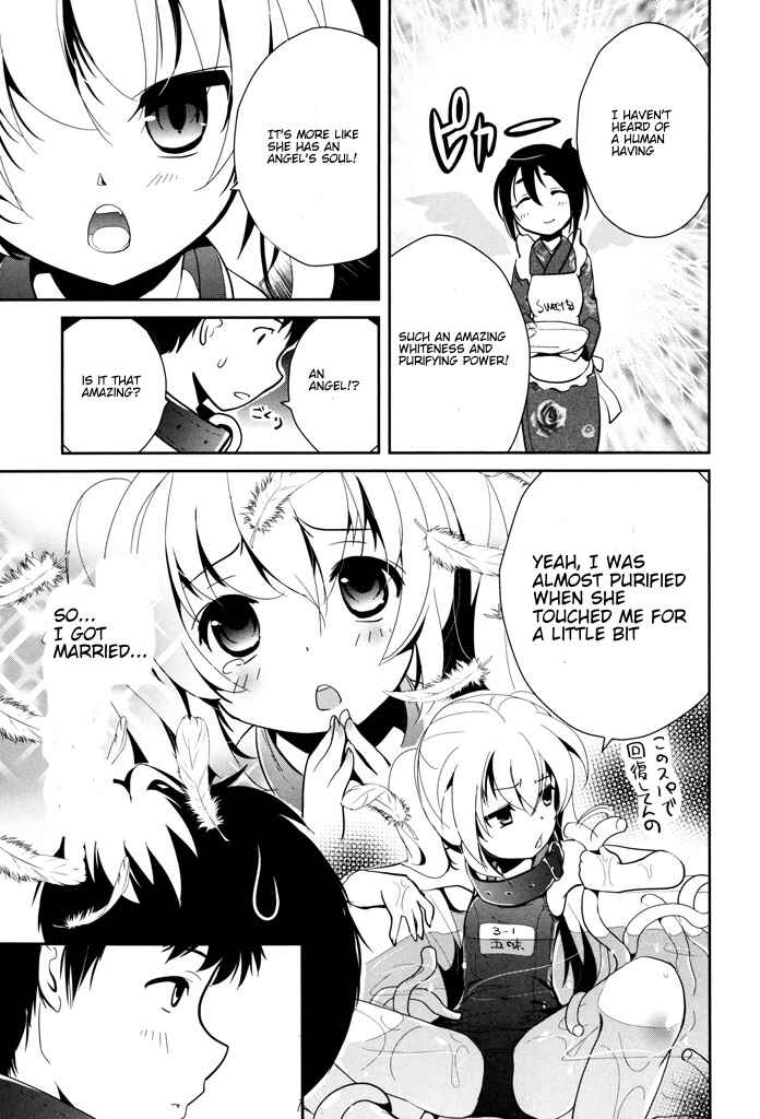 Page 15 Chapter 2 Alice no Hanamuko