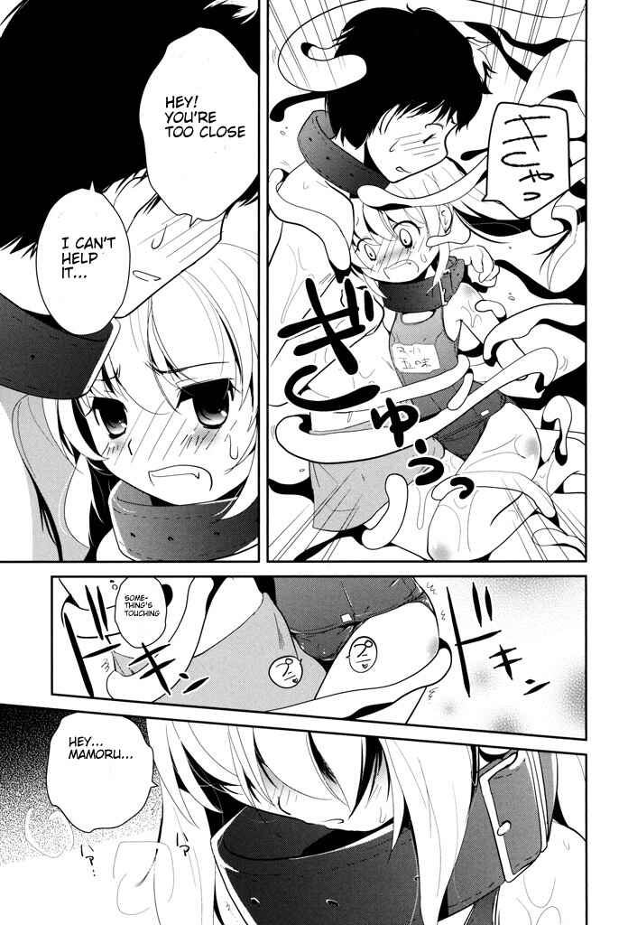 Page 21 Chapter 2 Alice no Hanamuko