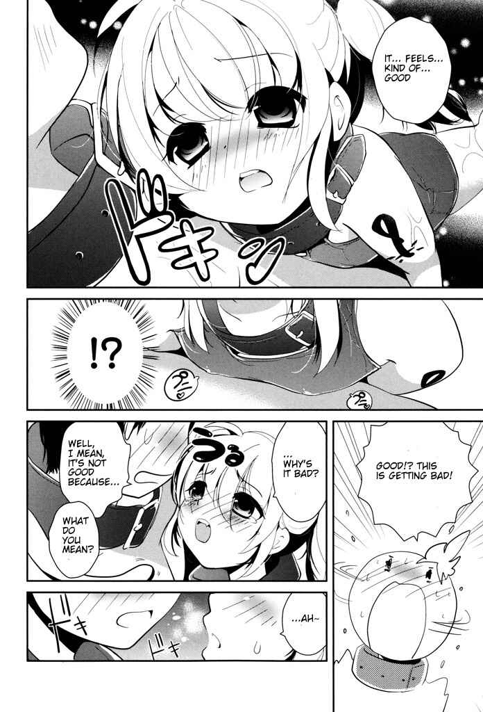 Page 22 Chapter 2 Alice no Hanamuko