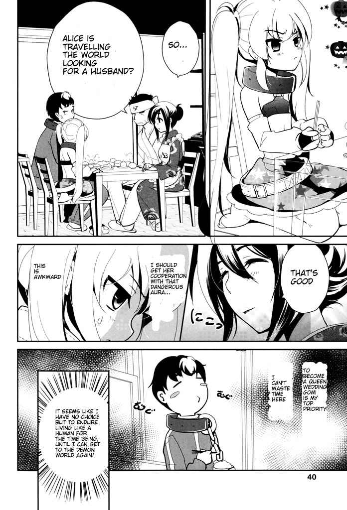 Page 6 Chapter 2 Alice no Hanamuko