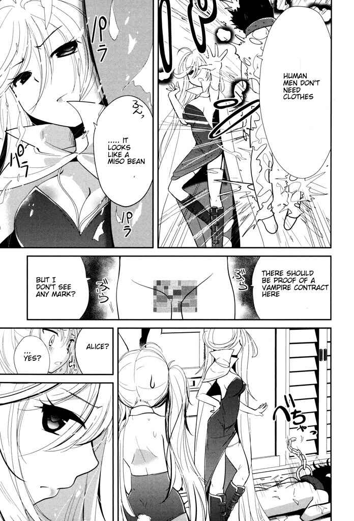 Page 19 Chapter 3 Alice no Hanamuko