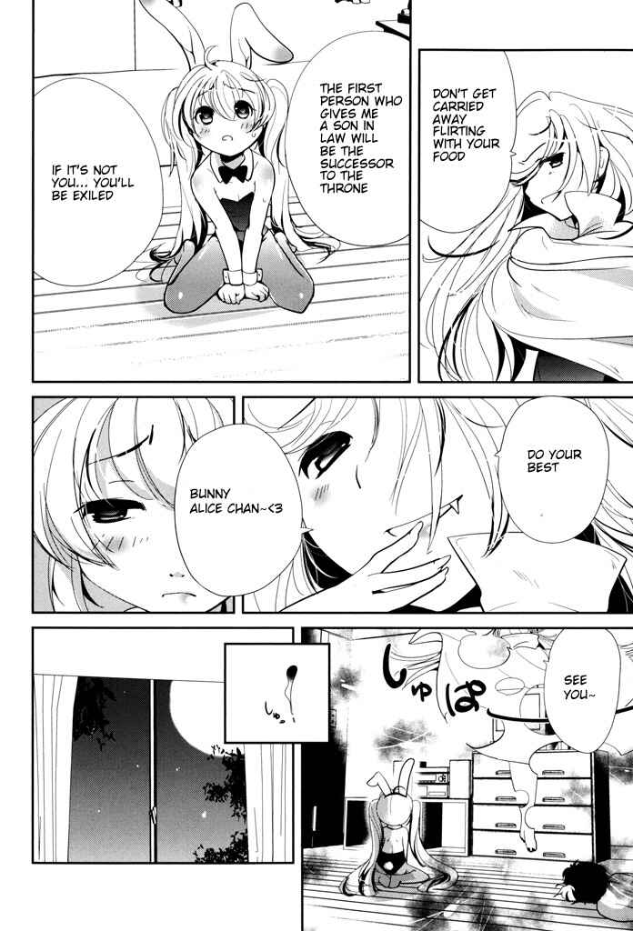Page 22 Chapter 3 Alice no Hanamuko