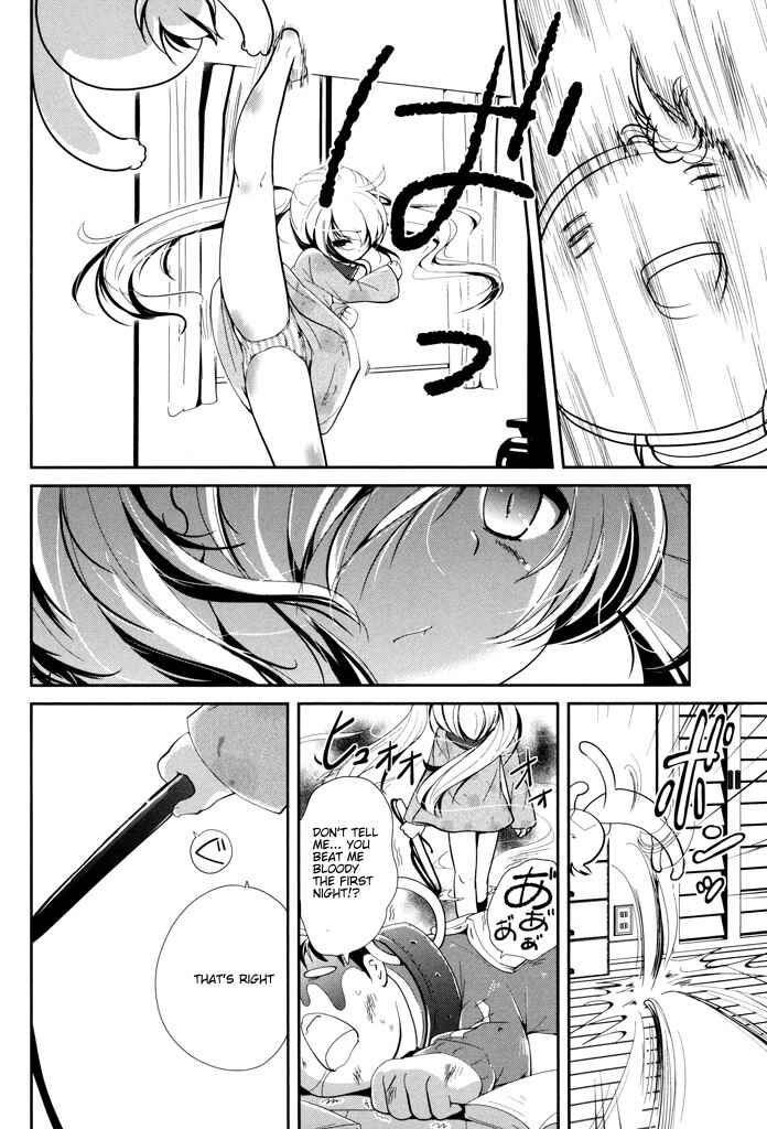 Page 4 Chapter 3 Alice no Hanamuko