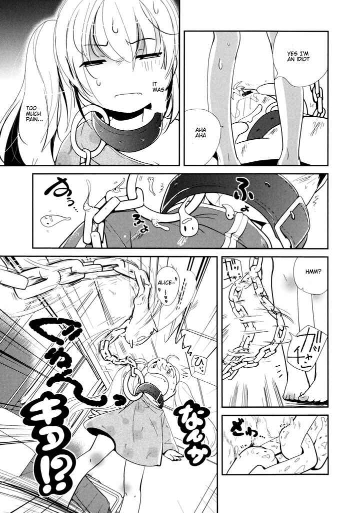 Page 9 Chapter 3 Alice no Hanamuko