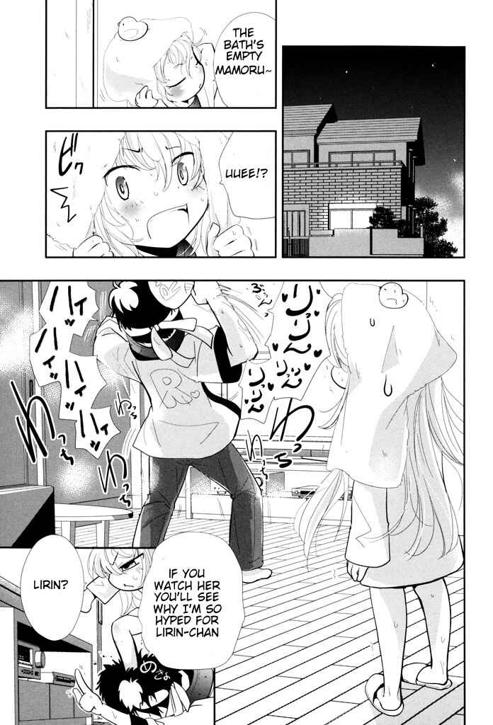 Page 1 Chapter 6 Alice no Hanamuko
