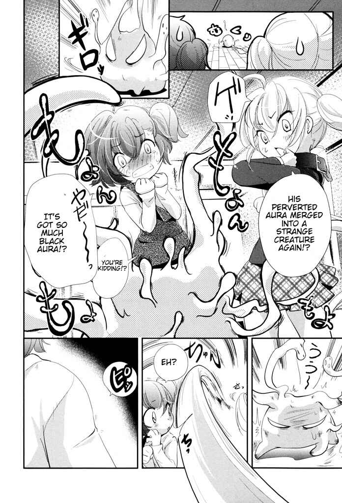 Page 12 Chapter 6 Alice no Hanamuko