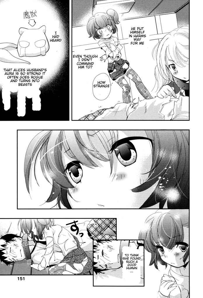 Page 15 Chapter 6 Alice no Hanamuko