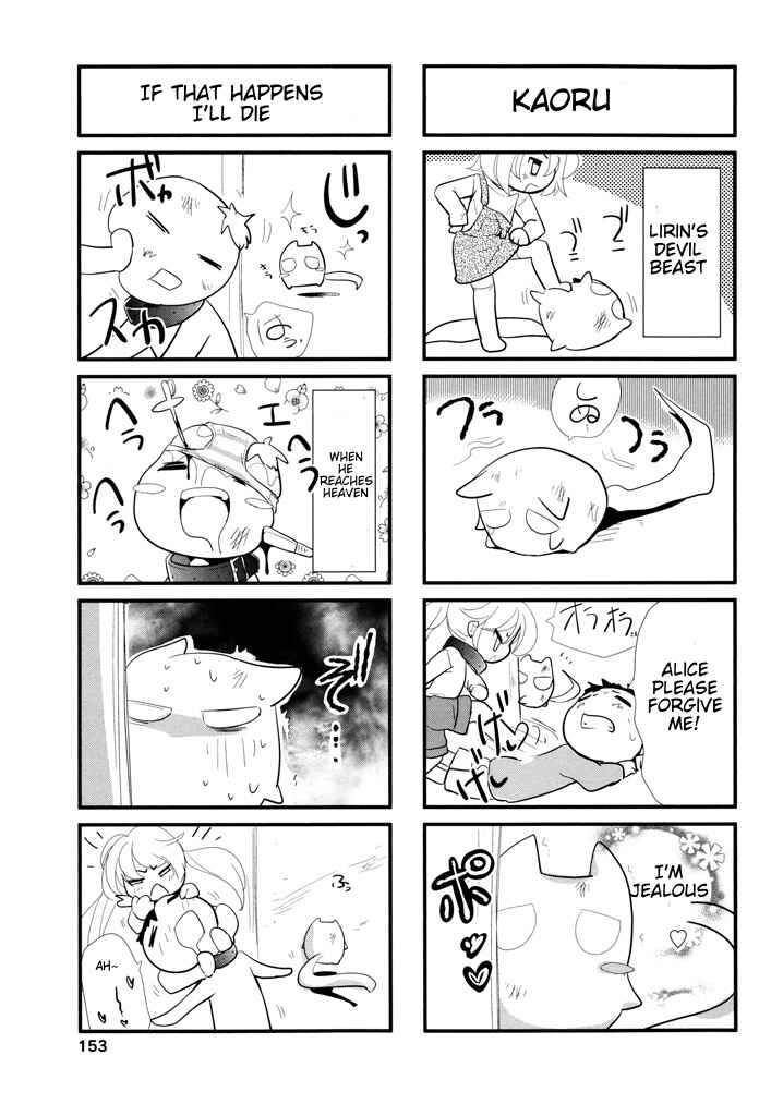 Page 17 Chapter 6 Alice no Hanamuko