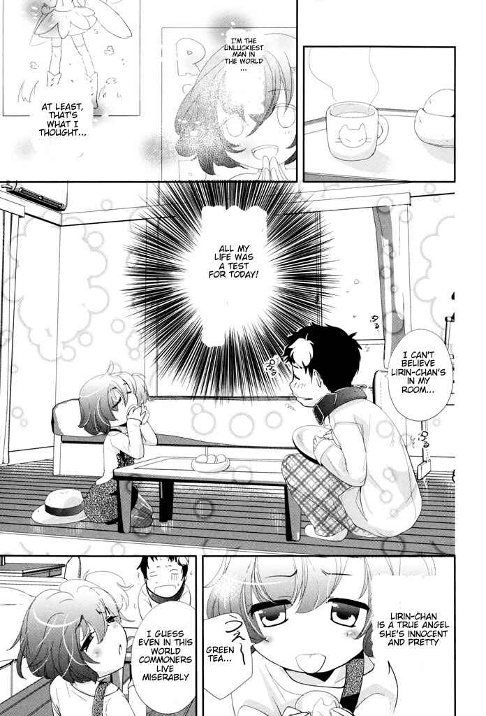 Page 7 Chapter 6 Alice no Hanamuko