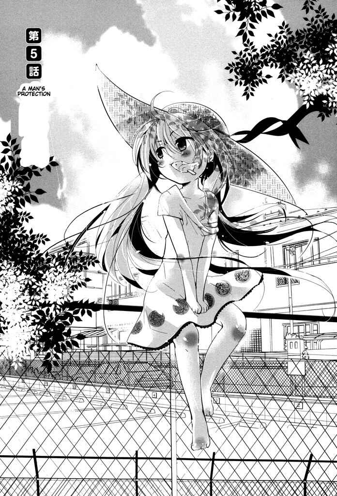 Page 1 Chapter 5 Alice no Hanamuko