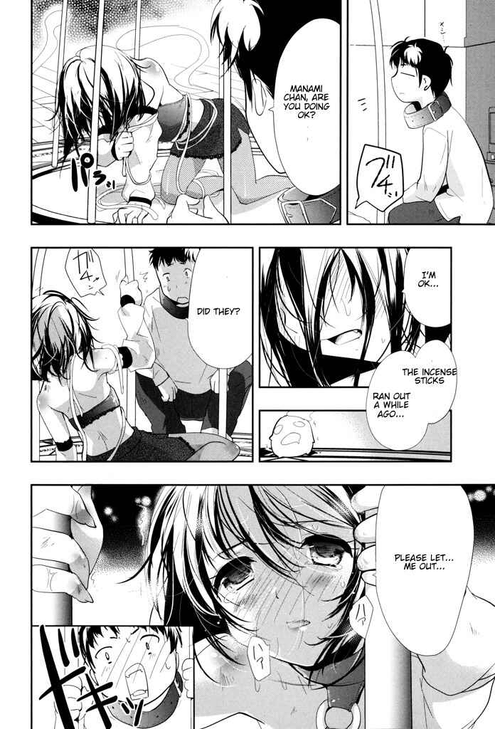Page 10 Chapter 5 Alice no Hanamuko