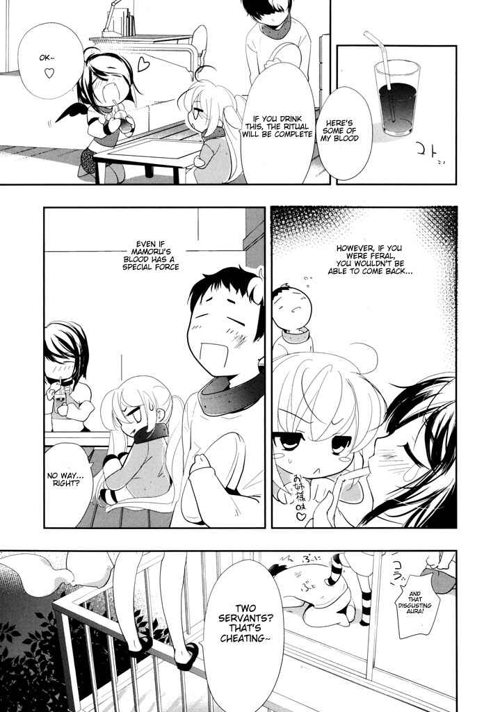 Page 19 Chapter 5 Alice no Hanamuko