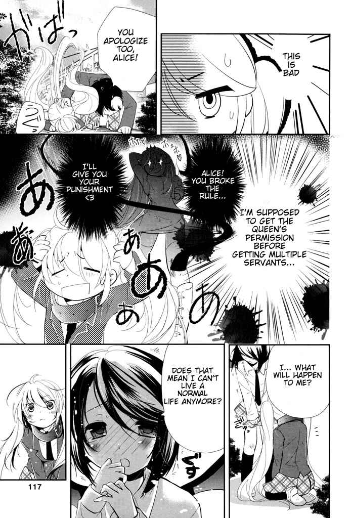 Page 3 Chapter 5 Alice no Hanamuko