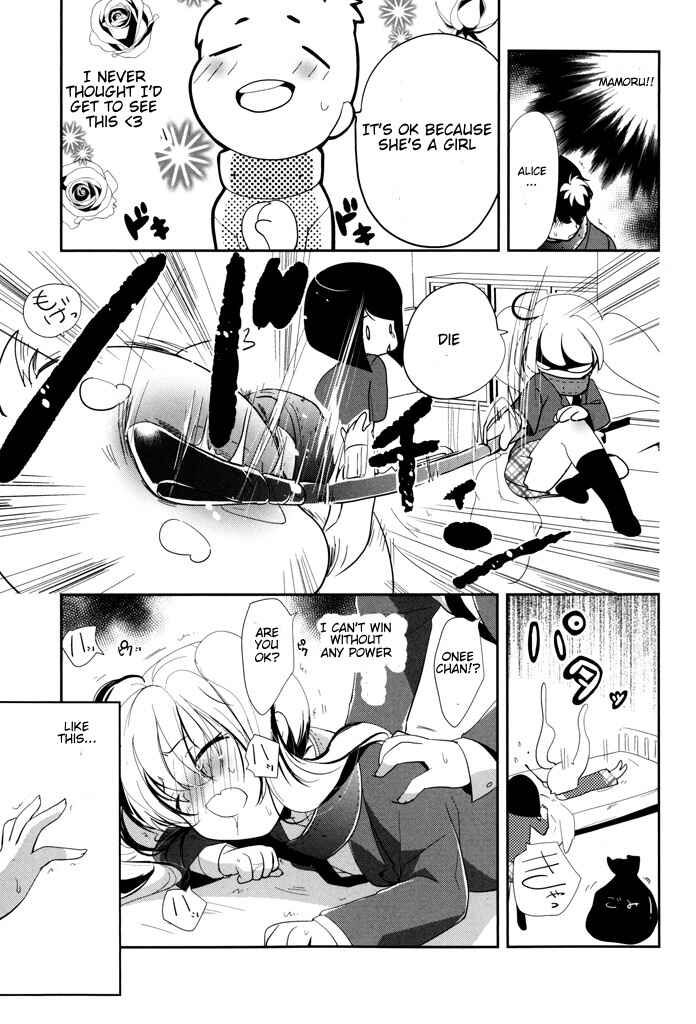 Page 15 Chapter 4 Alice no Hanamuko