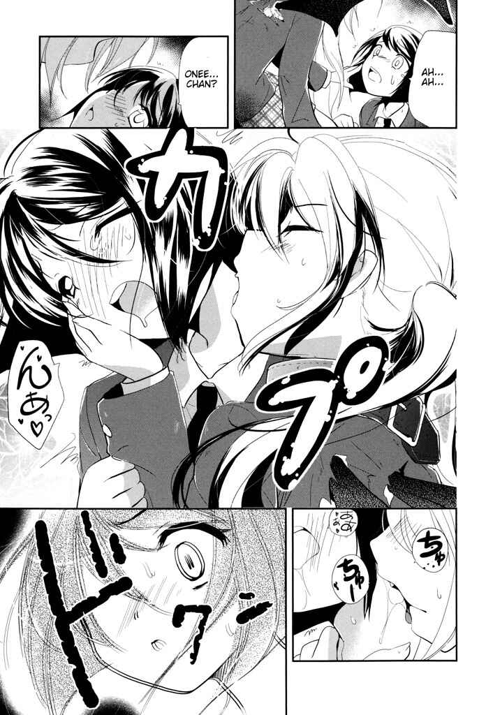 Page 17 Chapter 4 Alice no Hanamuko