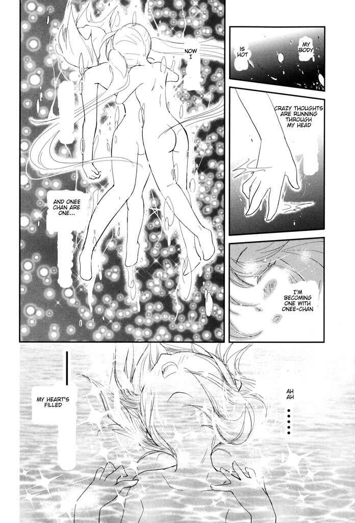 Page 18 Chapter 4 Alice no Hanamuko
