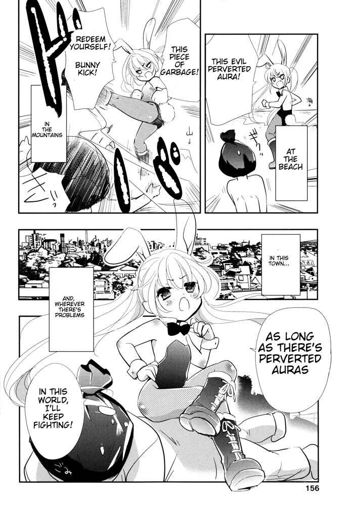 Page 3 Chapter 6.5 Alice no Hanamuko