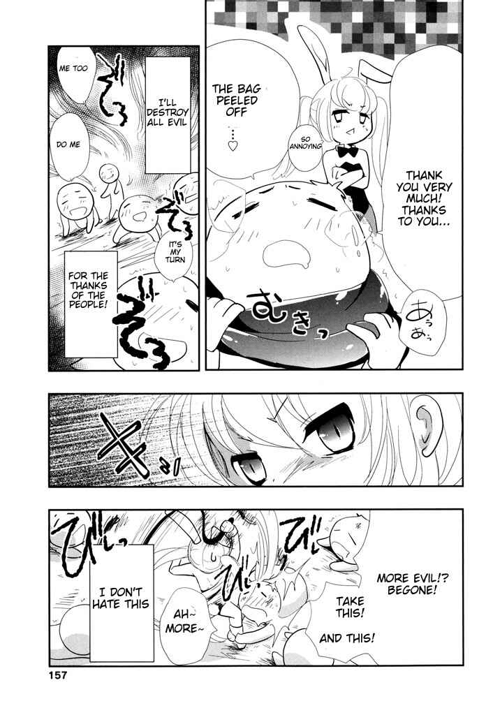 Page 4 Chapter 6.5 Alice no Hanamuko