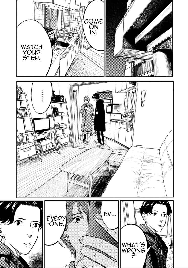 Page 16 Chapter 14 Mushibami Hime