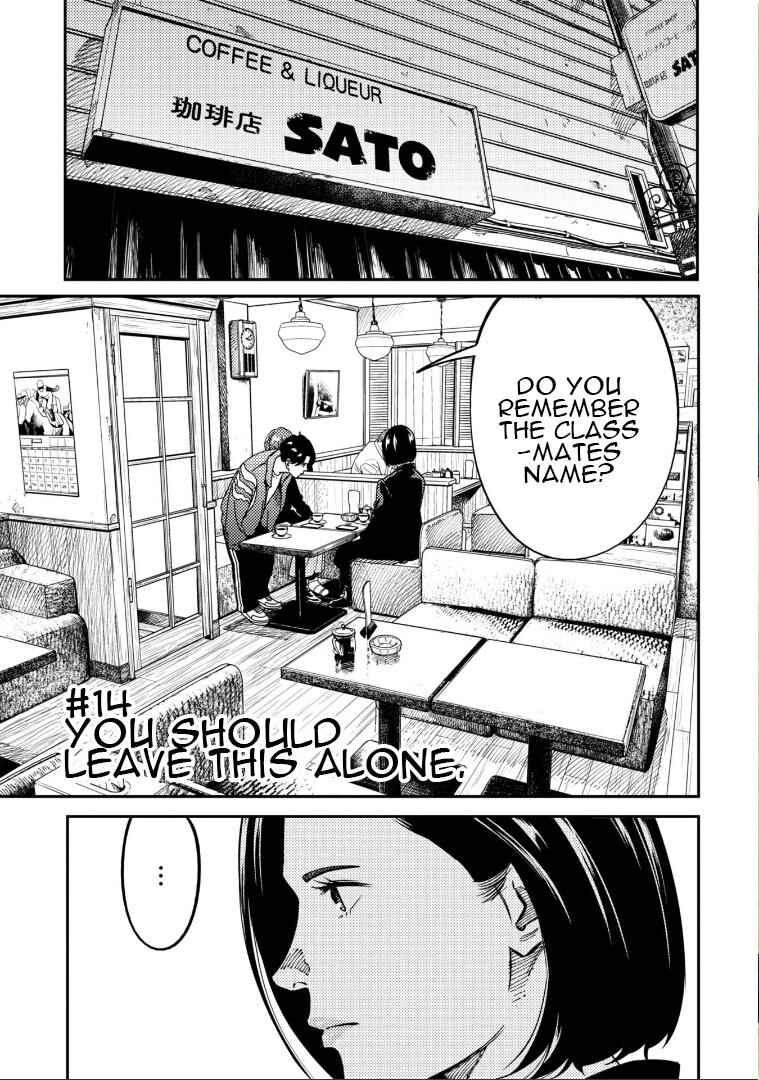 Page 2 Chapter 14 Mushibami Hime