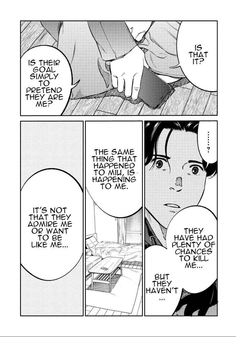 Page 20 Chapter 14 Mushibami Hime