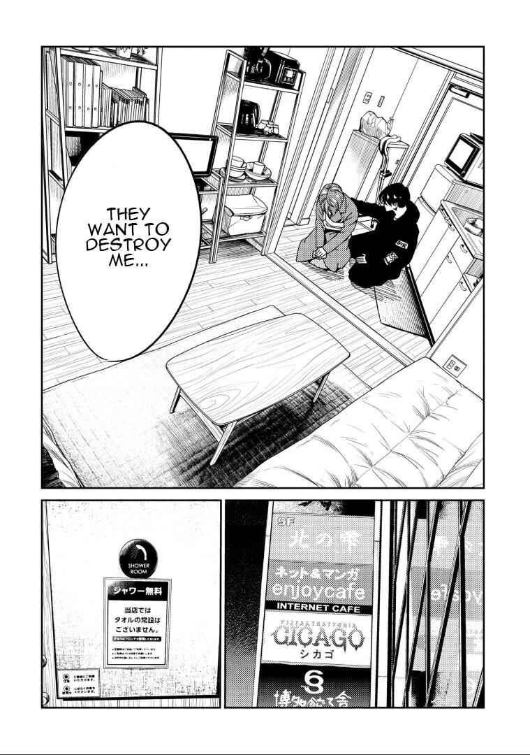 Page 21 Chapter 14 Mushibami Hime