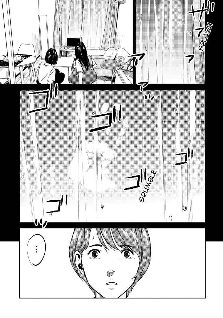 Page 6 Chapter 14 Mushibami Hime