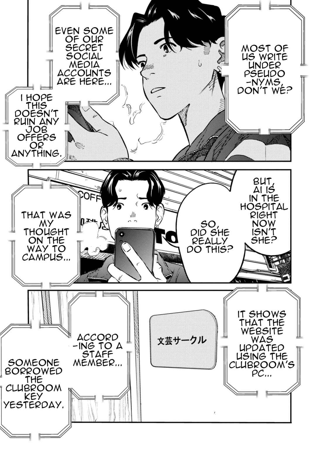 Page 10 Chapter 13 Mushibami Hime