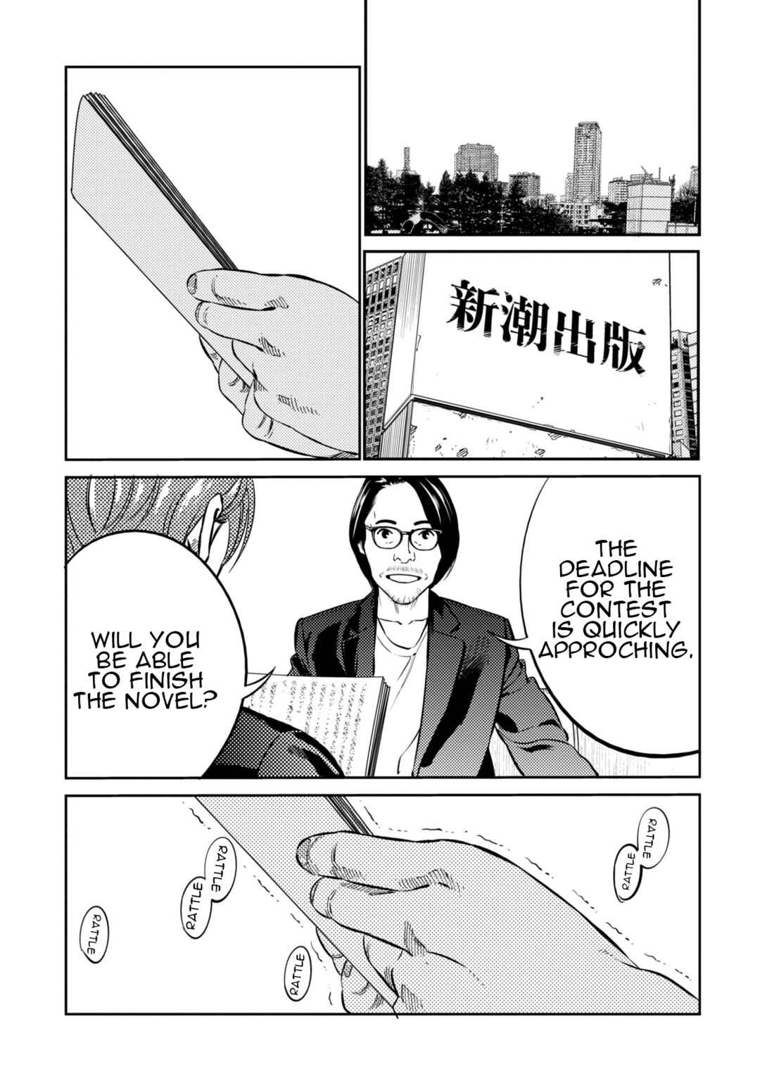 Page 14 Chapter 13 Mushibami Hime