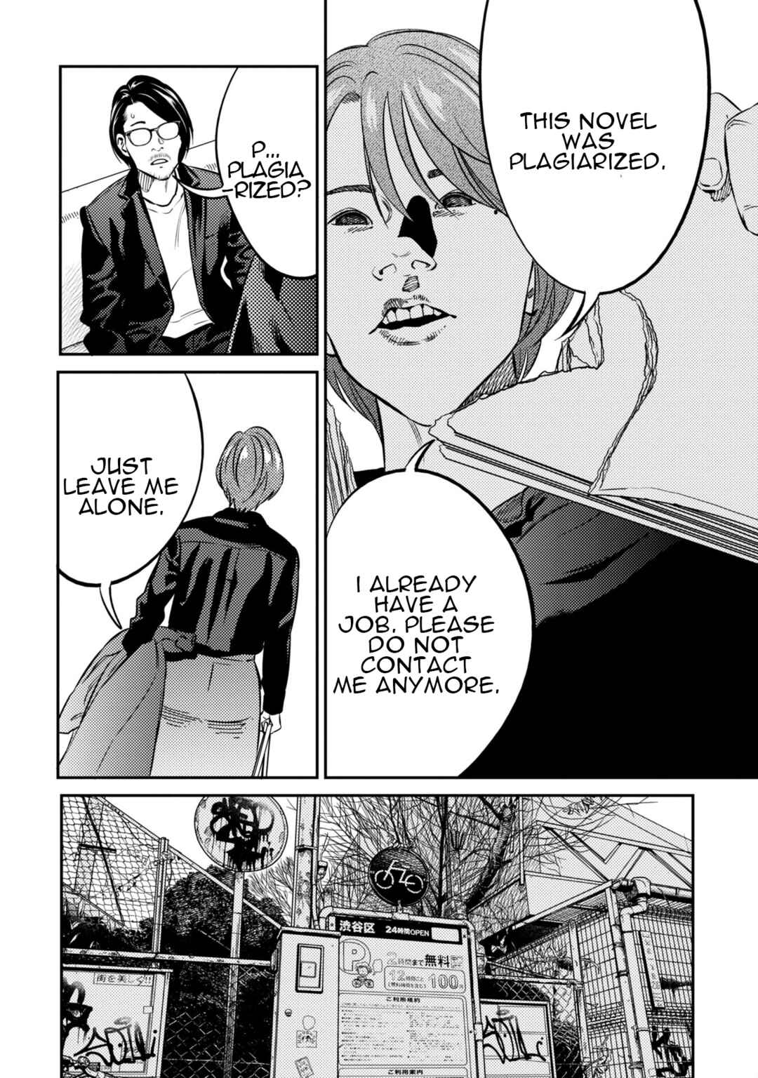Page 17 Chapter 13 Mushibami Hime
