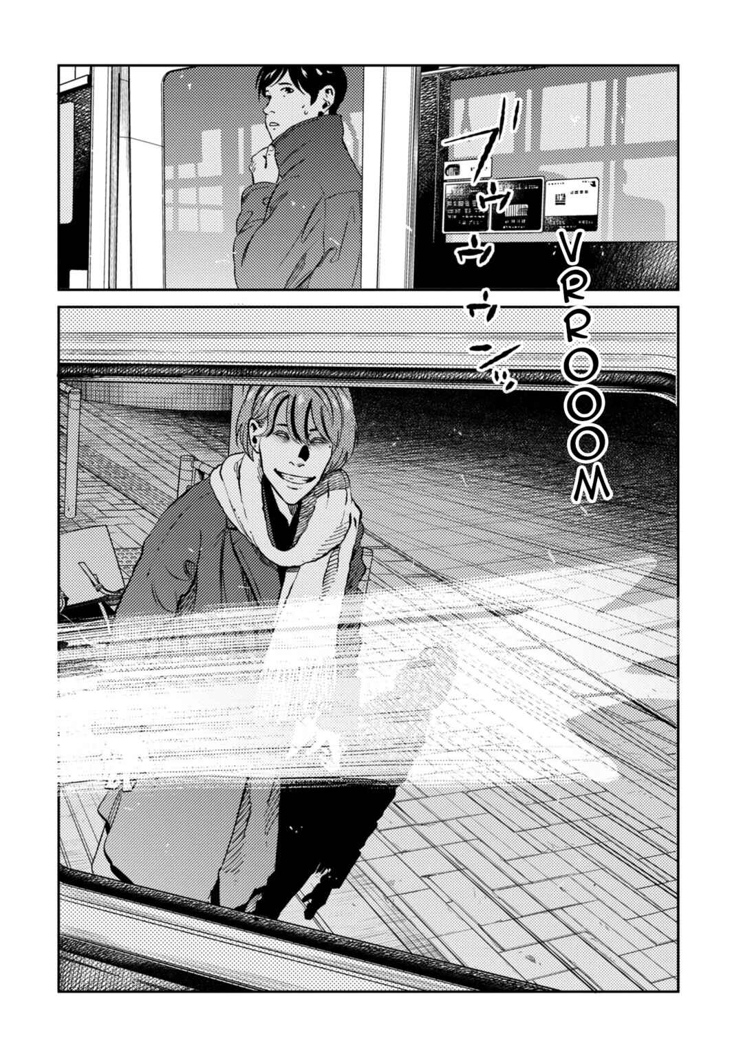Page 23 Chapter 13 Mushibami Hime