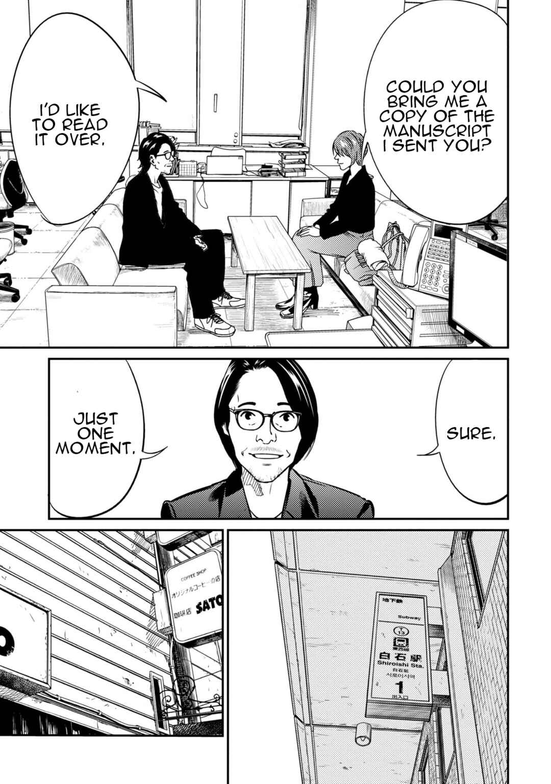 Page 4 Chapter 13 Mushibami Hime
