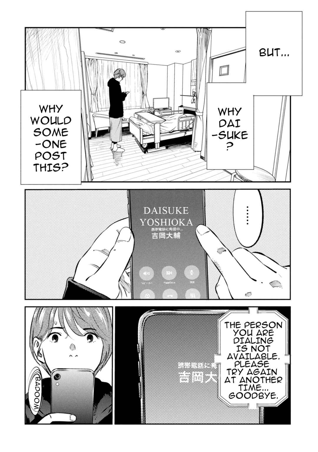 Page 11 Chapter 15 Mushibami Hime