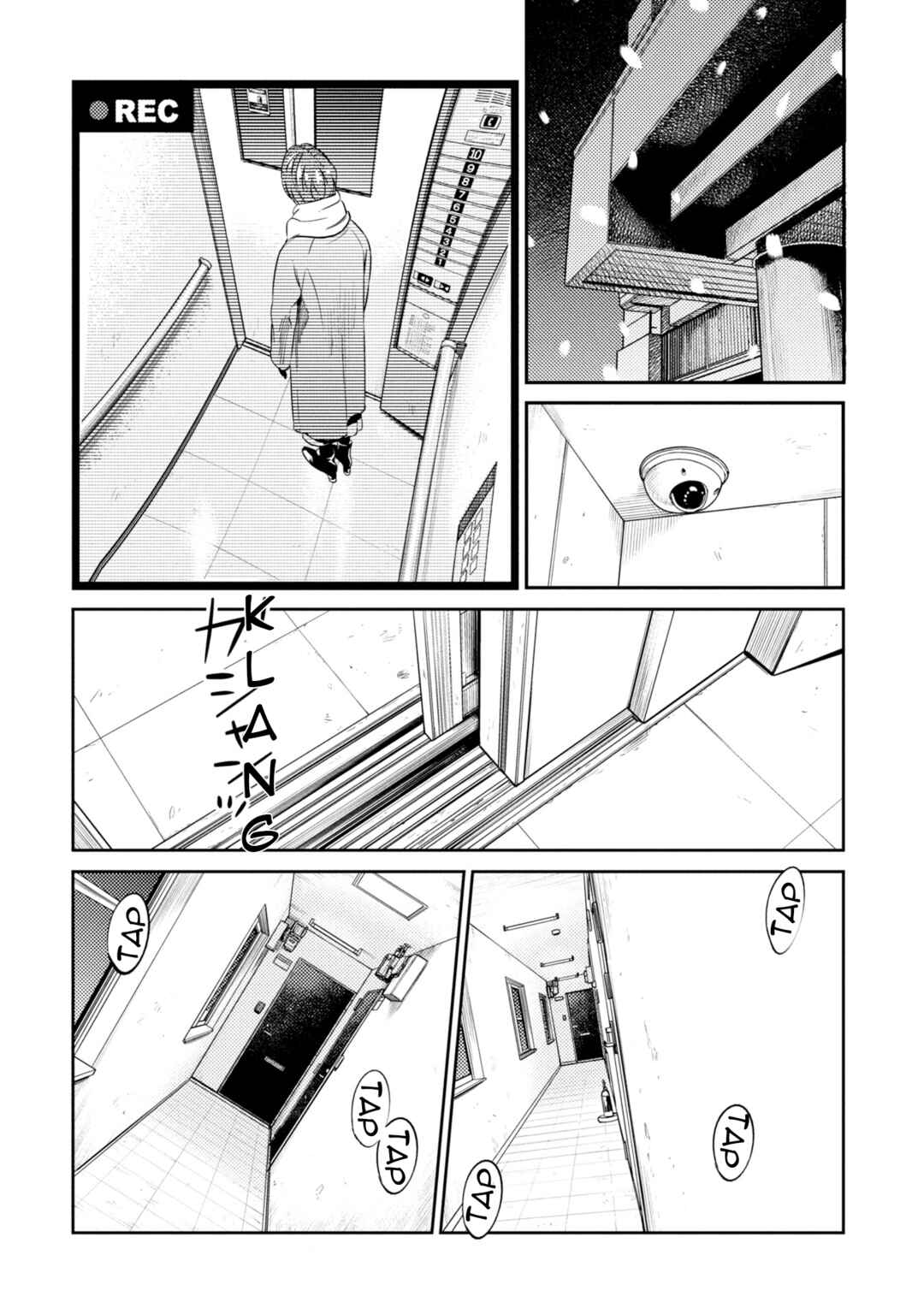 Page 15 Chapter 15 Mushibami Hime