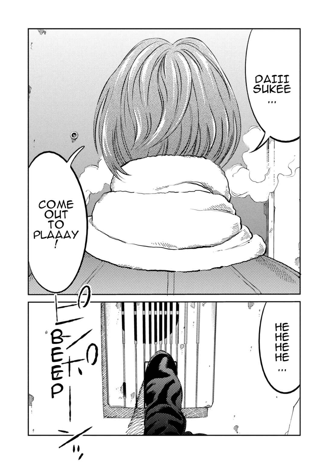 Page 16 Chapter 15 Mushibami Hime