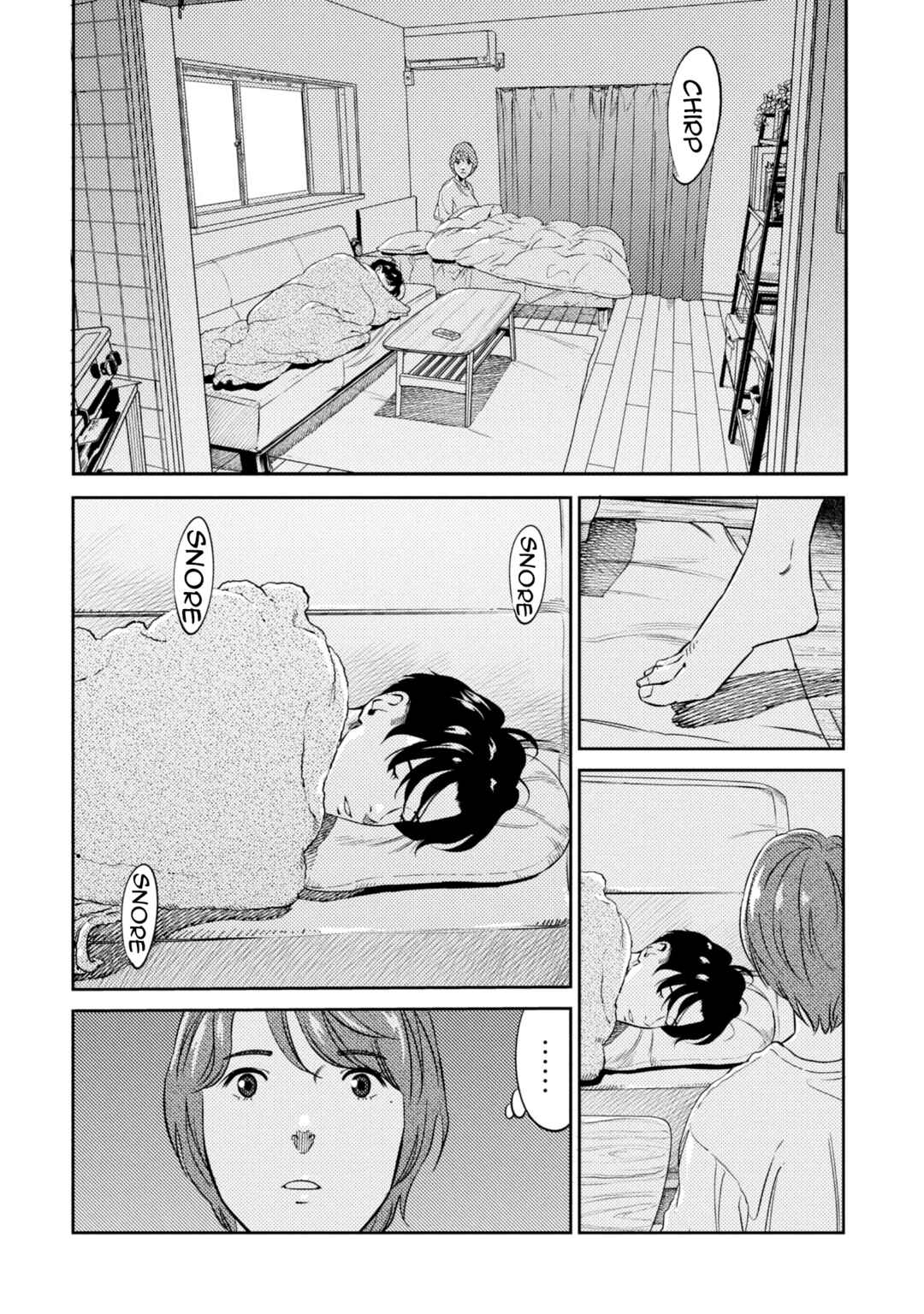 Page 3 Chapter 15 Mushibami Hime