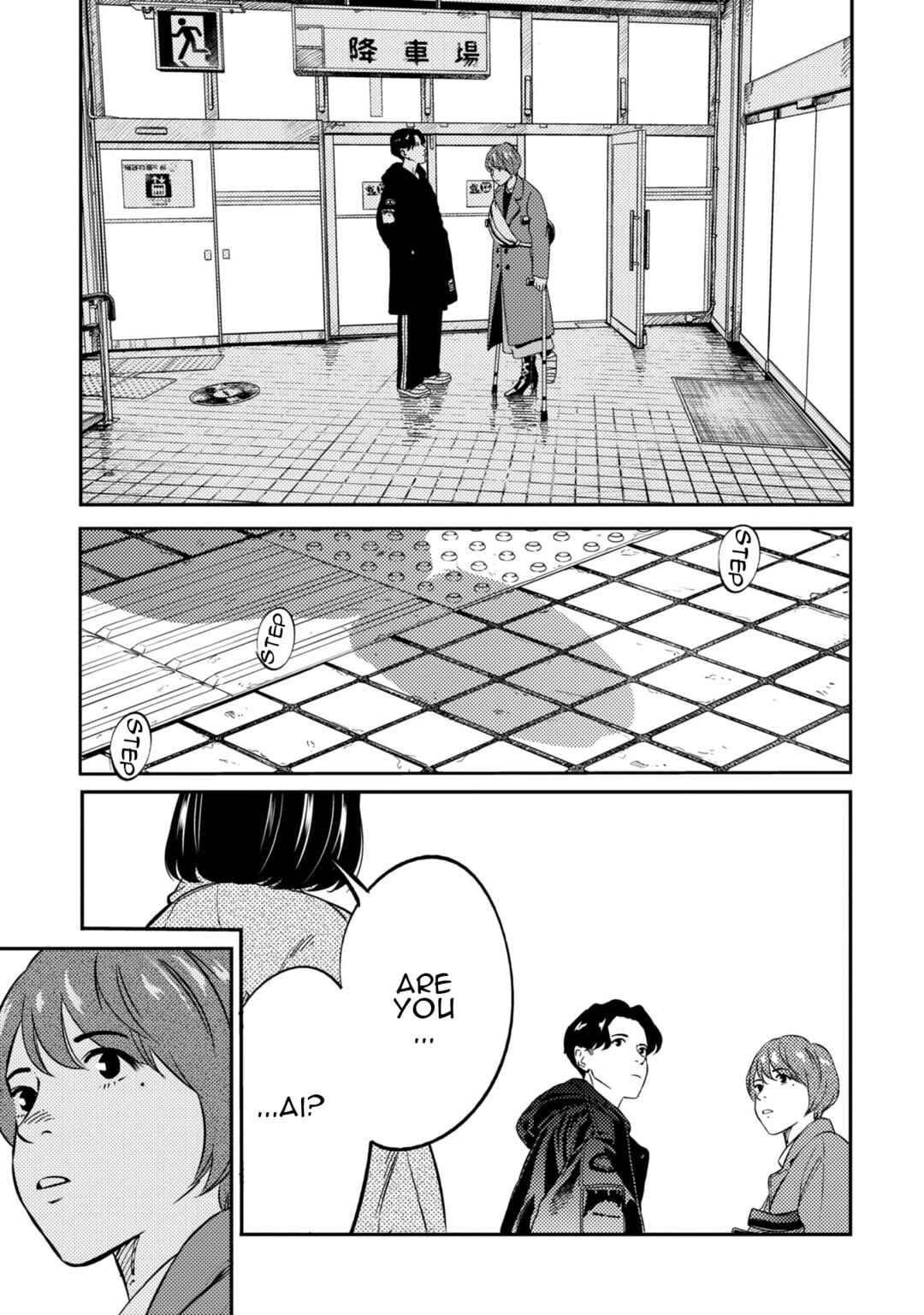 Page 14 Chapter 12 Mushibami Hime
