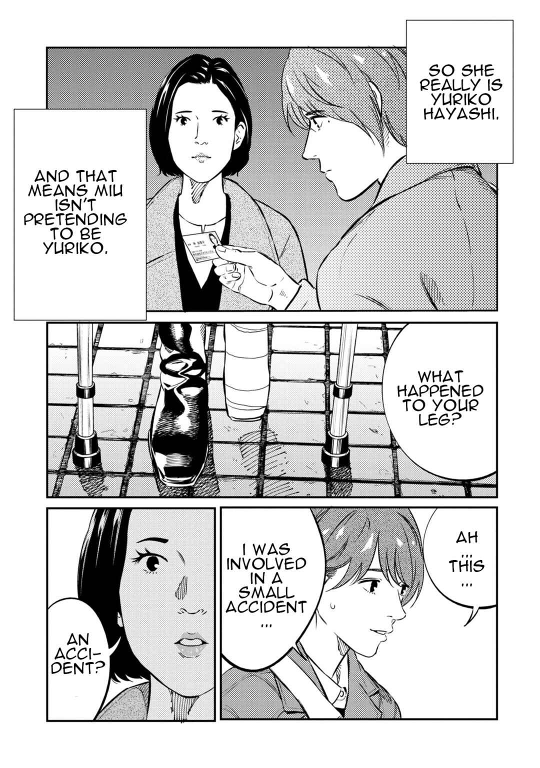 Page 16 Chapter 12 Mushibami Hime