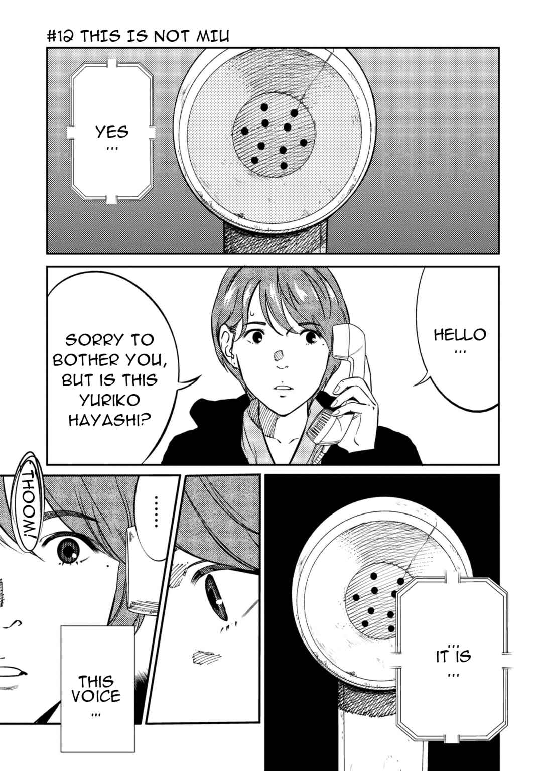 Page 2 Chapter 12 Mushibami Hime