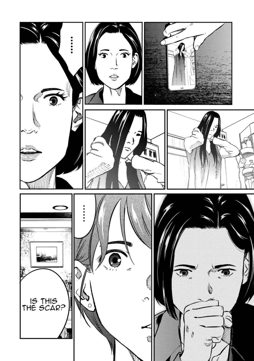 Page 21 Chapter 12 Mushibami Hime
