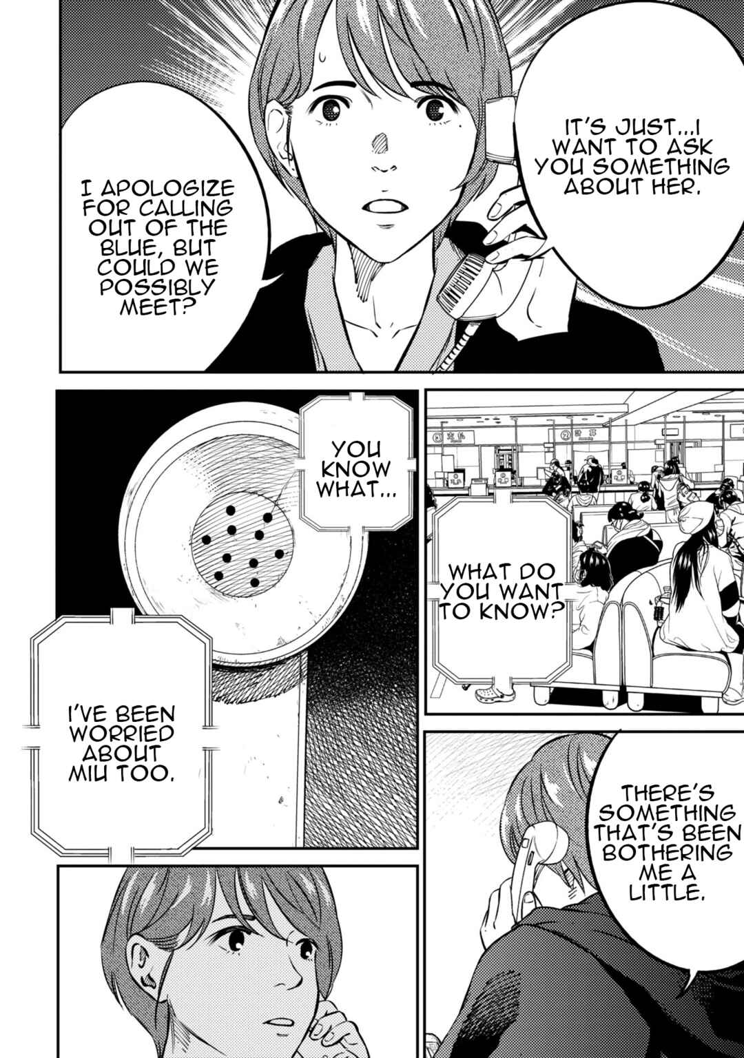 Page 5 Chapter 12 Mushibami Hime