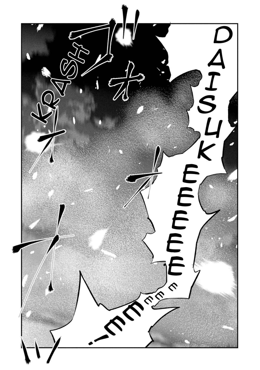 Page 27 Chapter 16 Mushibami Hime