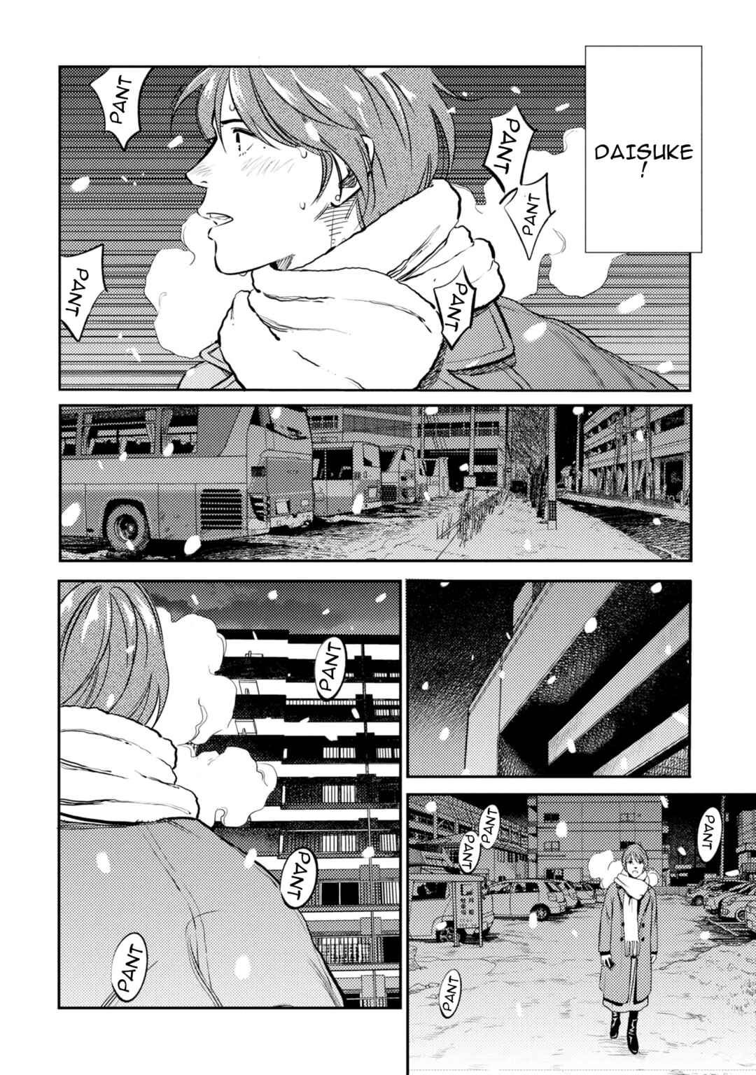 Page 3 Chapter 16 Mushibami Hime
