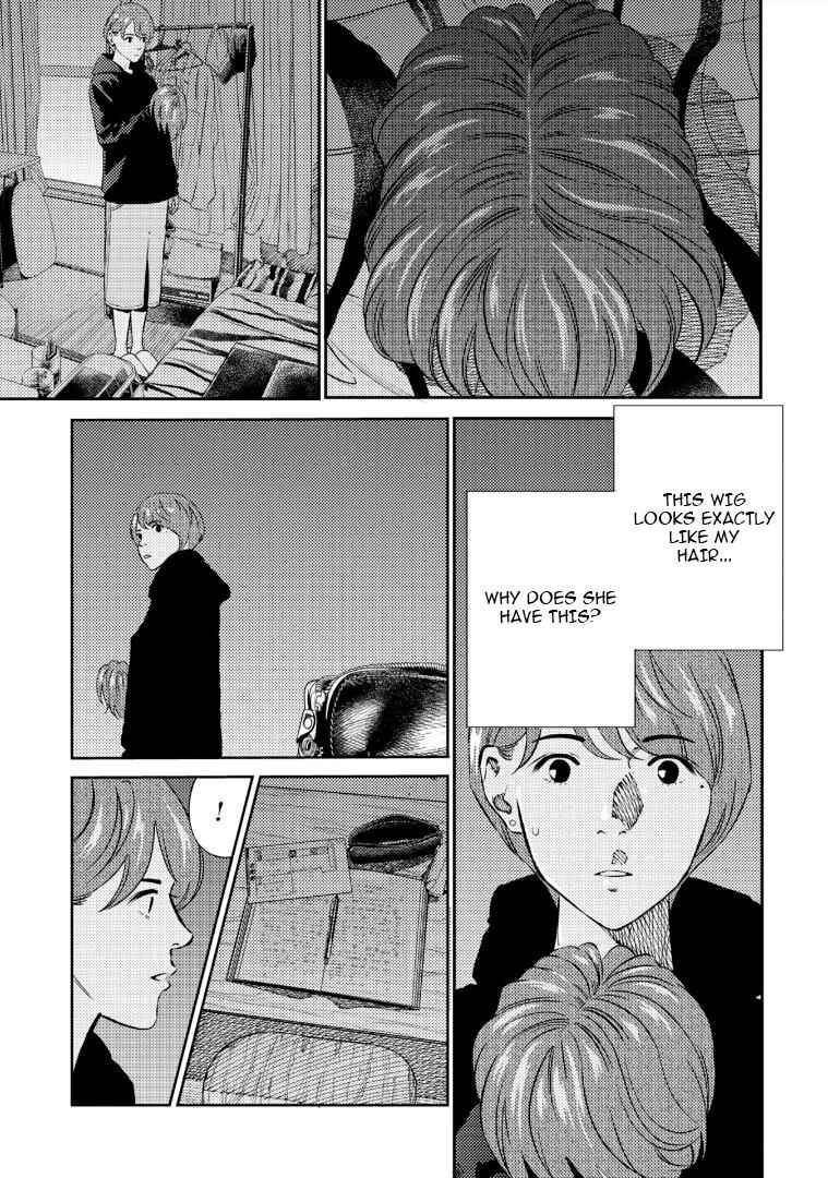 Page 12 Chapter 5 Mushibami Hime